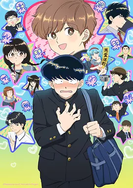 星轨少年国创动画全集在线观看